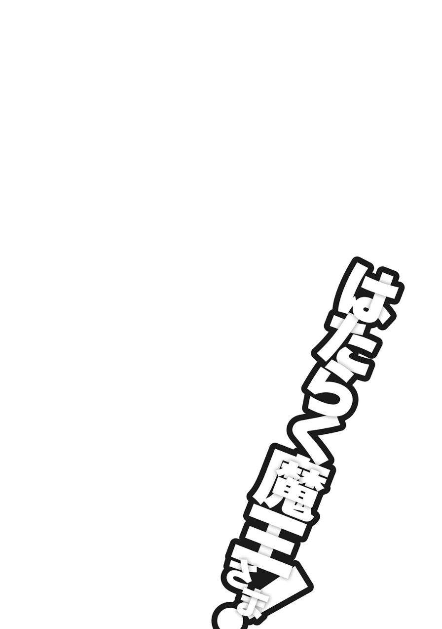 Hataraku Maou-sama! Bab 32 halaman 34