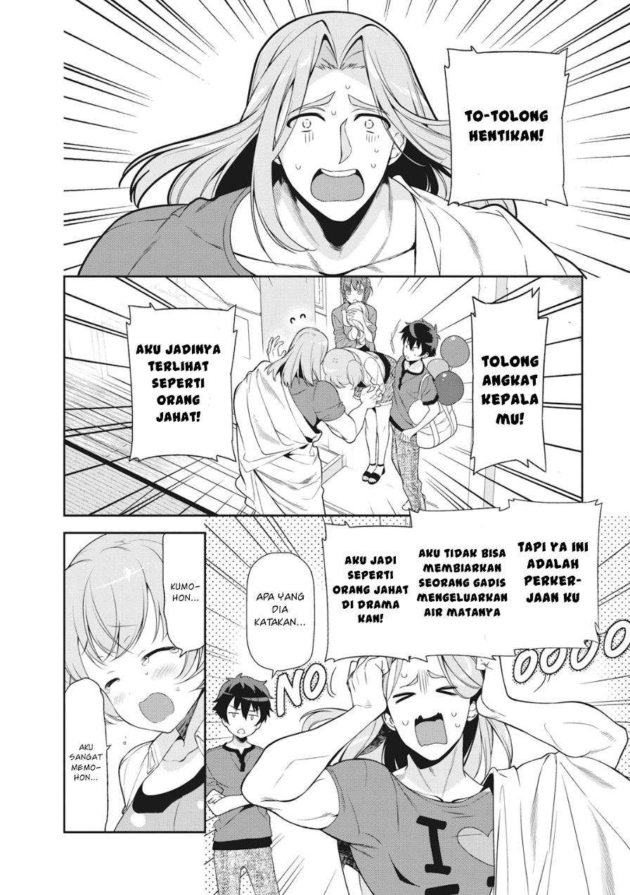 Hataraku Maou-sama! Bab 33 halaman 20