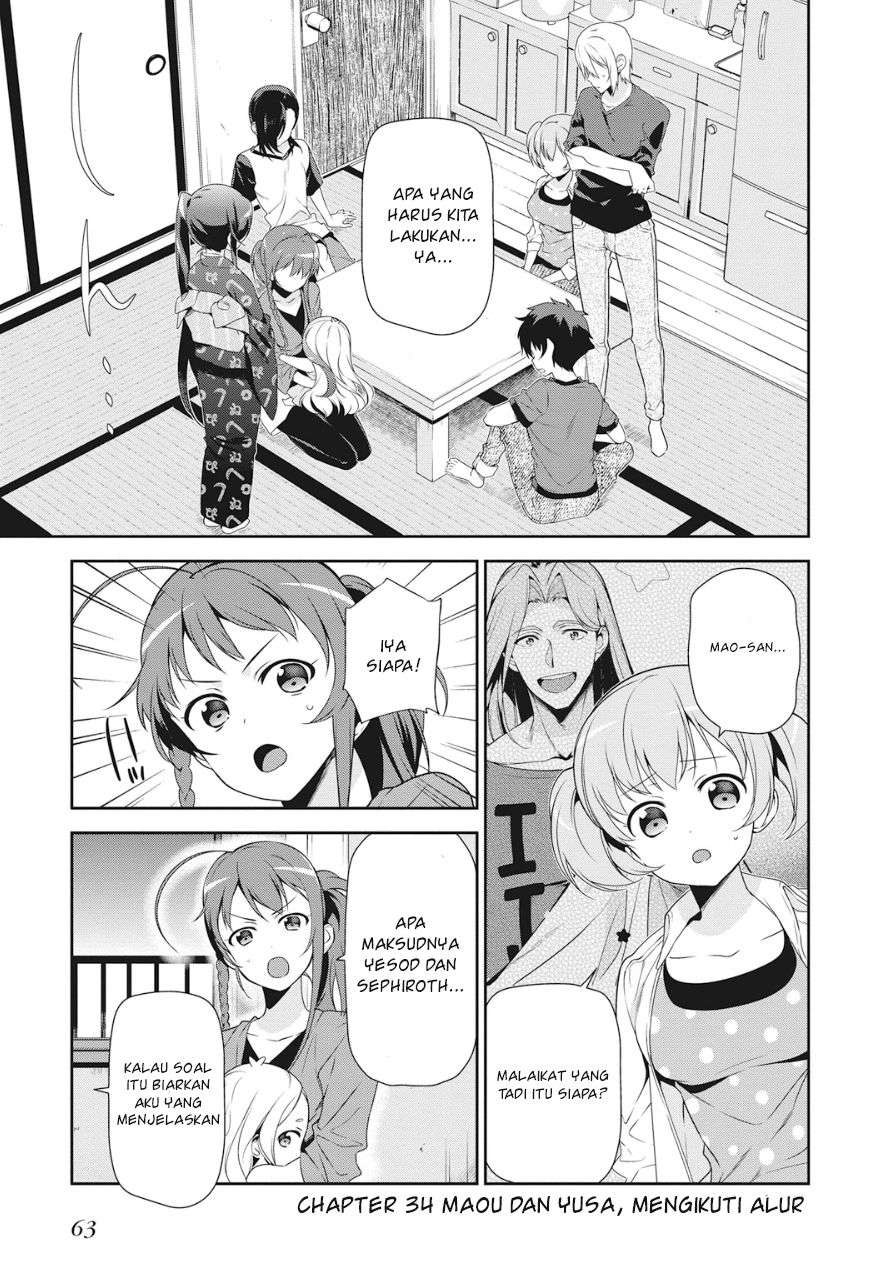 Hataraku Maou-sama! chapter 34 halaman 1