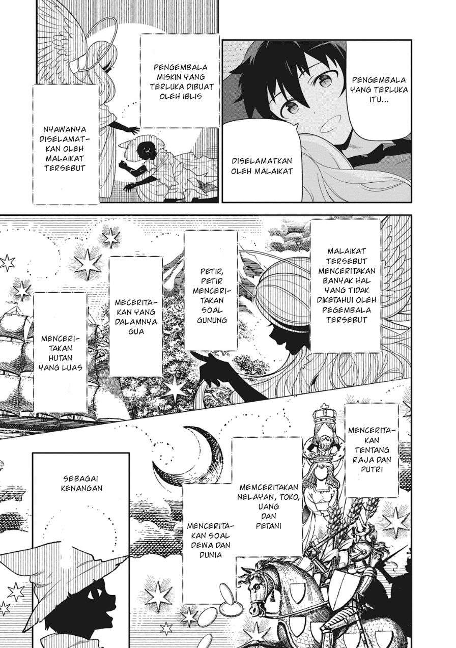 Hataraku Maou-sama! chapter 34 halaman 29