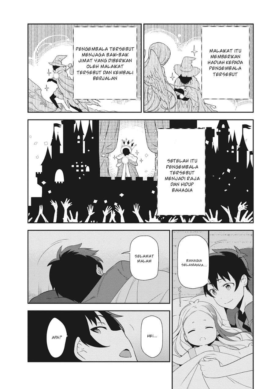 Hataraku Maou-sama! chapter 34 halaman 30