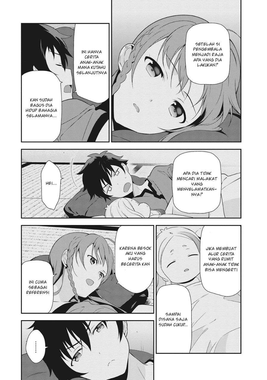 Hataraku Maou-sama! chapter 34 halaman 31