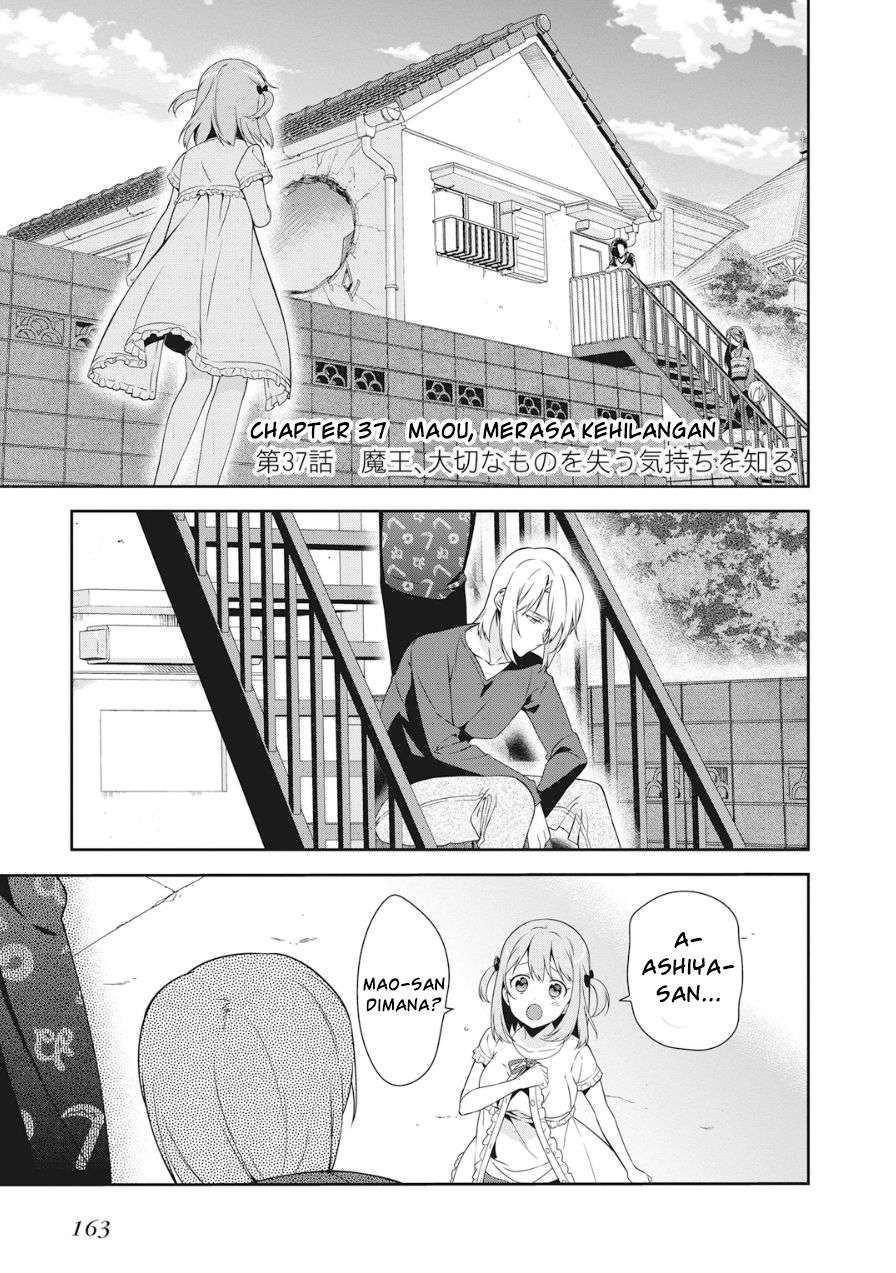 Hataraku Maou-sama! chapter 37 halaman 1