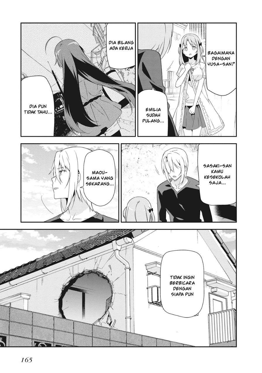 Hataraku Maou-sama! chapter 37 halaman 3