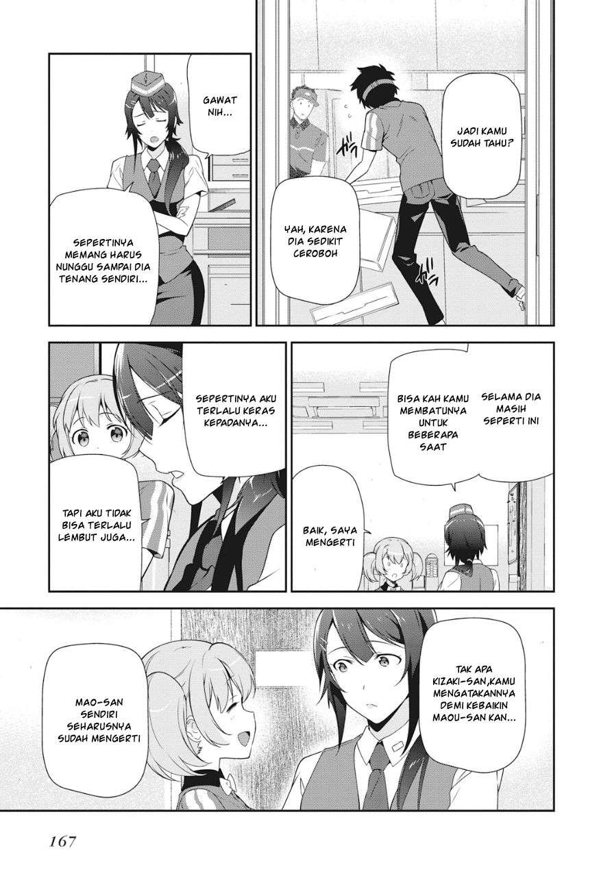 Hataraku Maou-sama! chapter 37 halaman 5