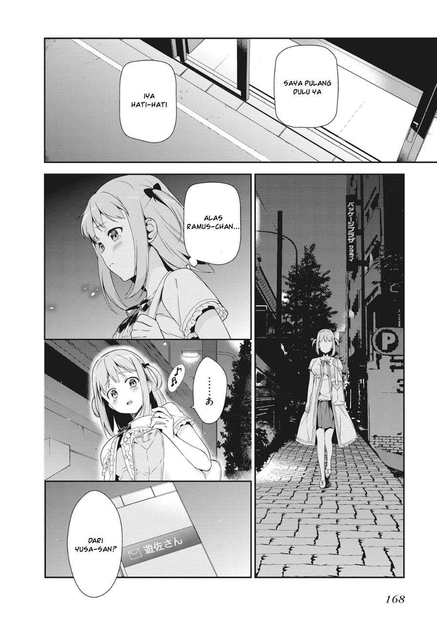 Hataraku Maou-sama! chapter 37 halaman 6