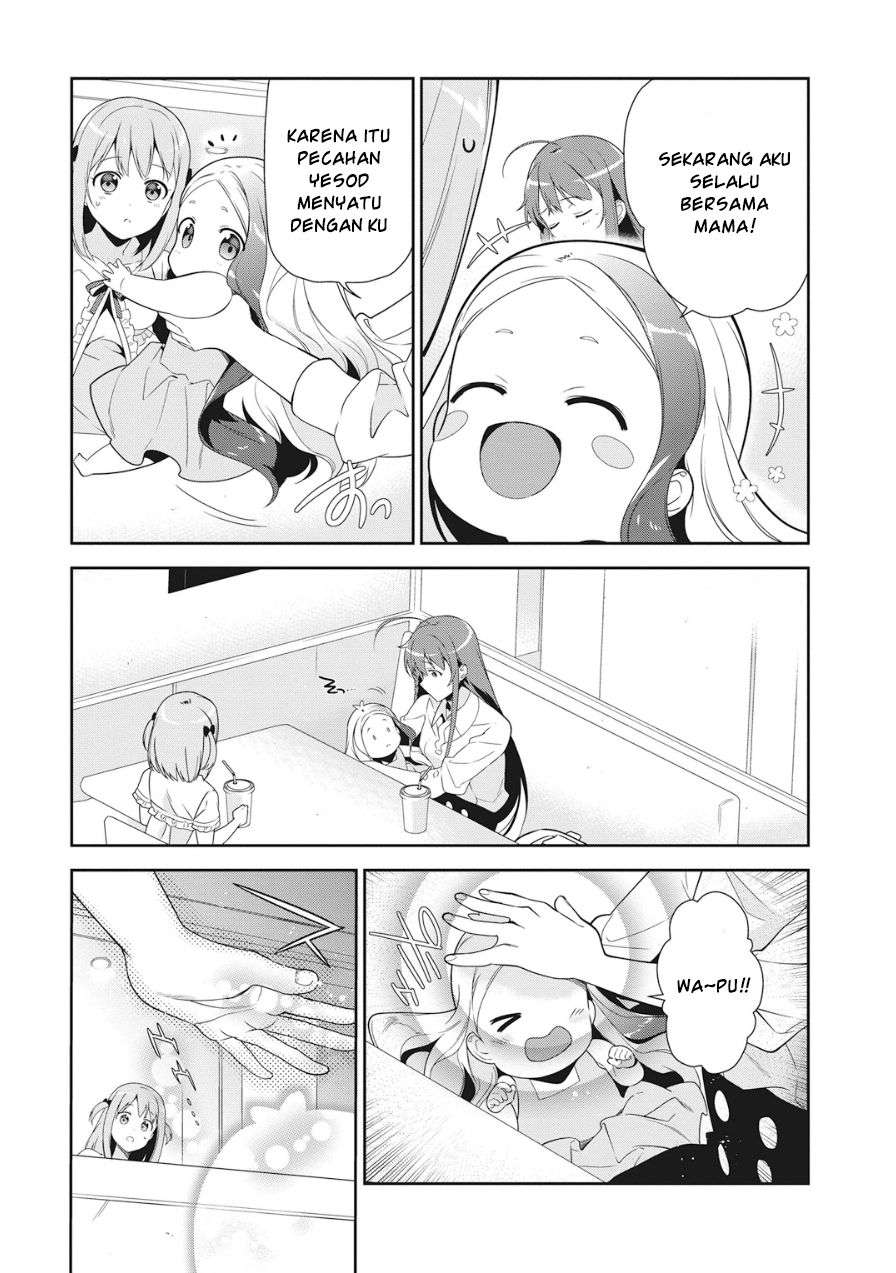 Hataraku Maou-sama! chapter 37 halaman 13