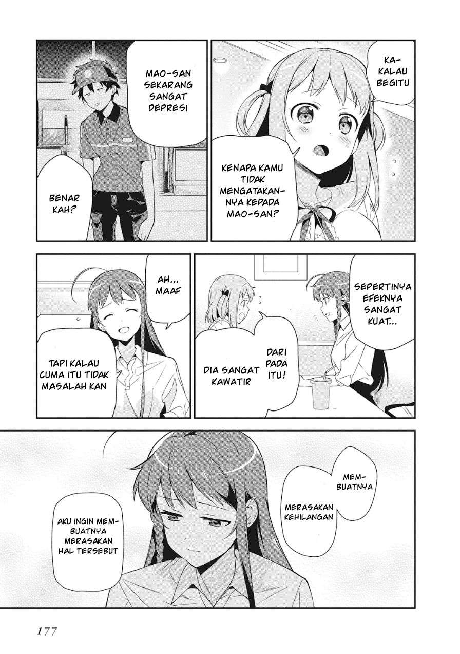 Hataraku Maou-sama! chapter 37 halaman 15