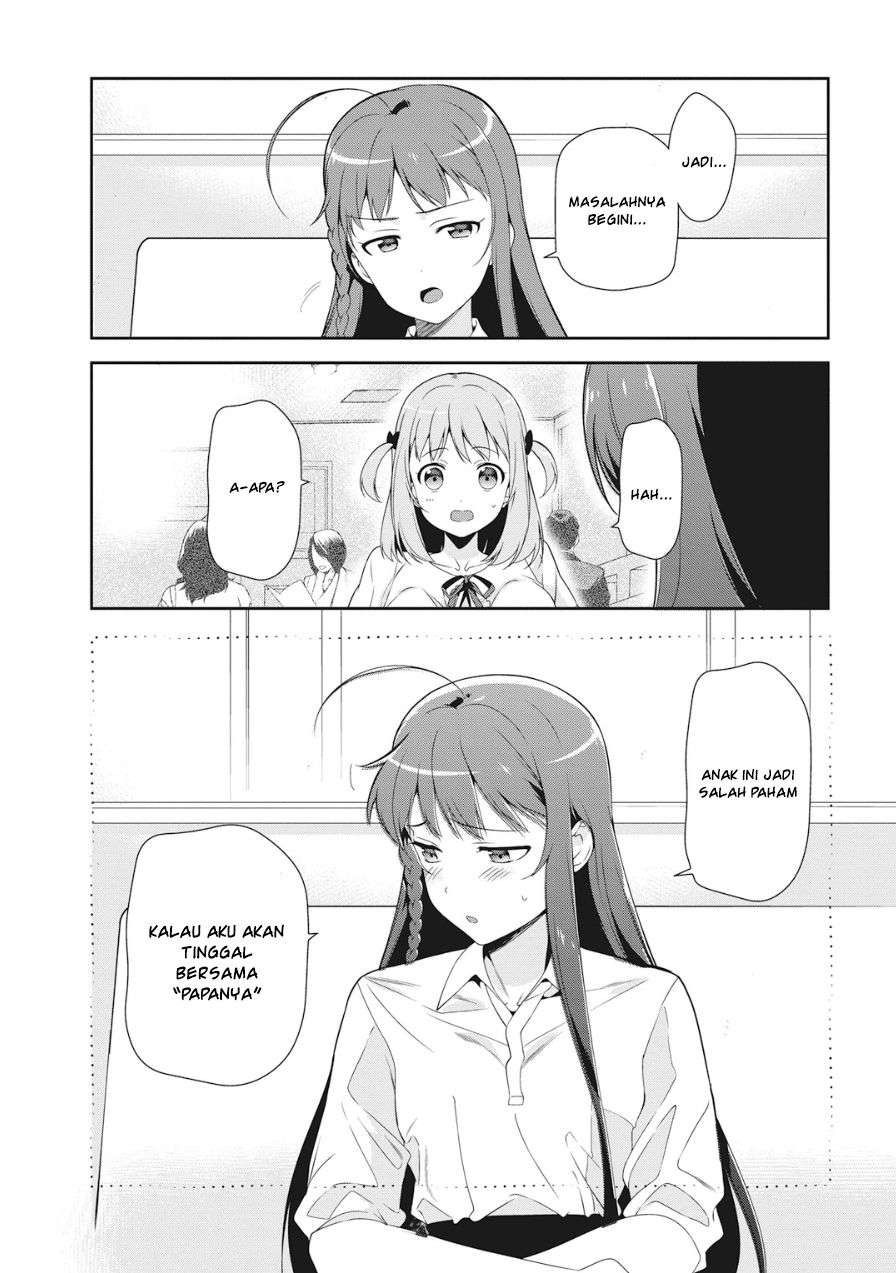 Hataraku Maou-sama! chapter 37 halaman 16