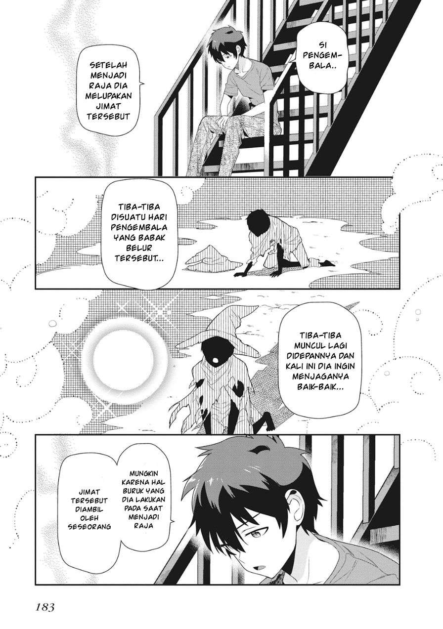 Hataraku Maou-sama! chapter 37 halaman 21