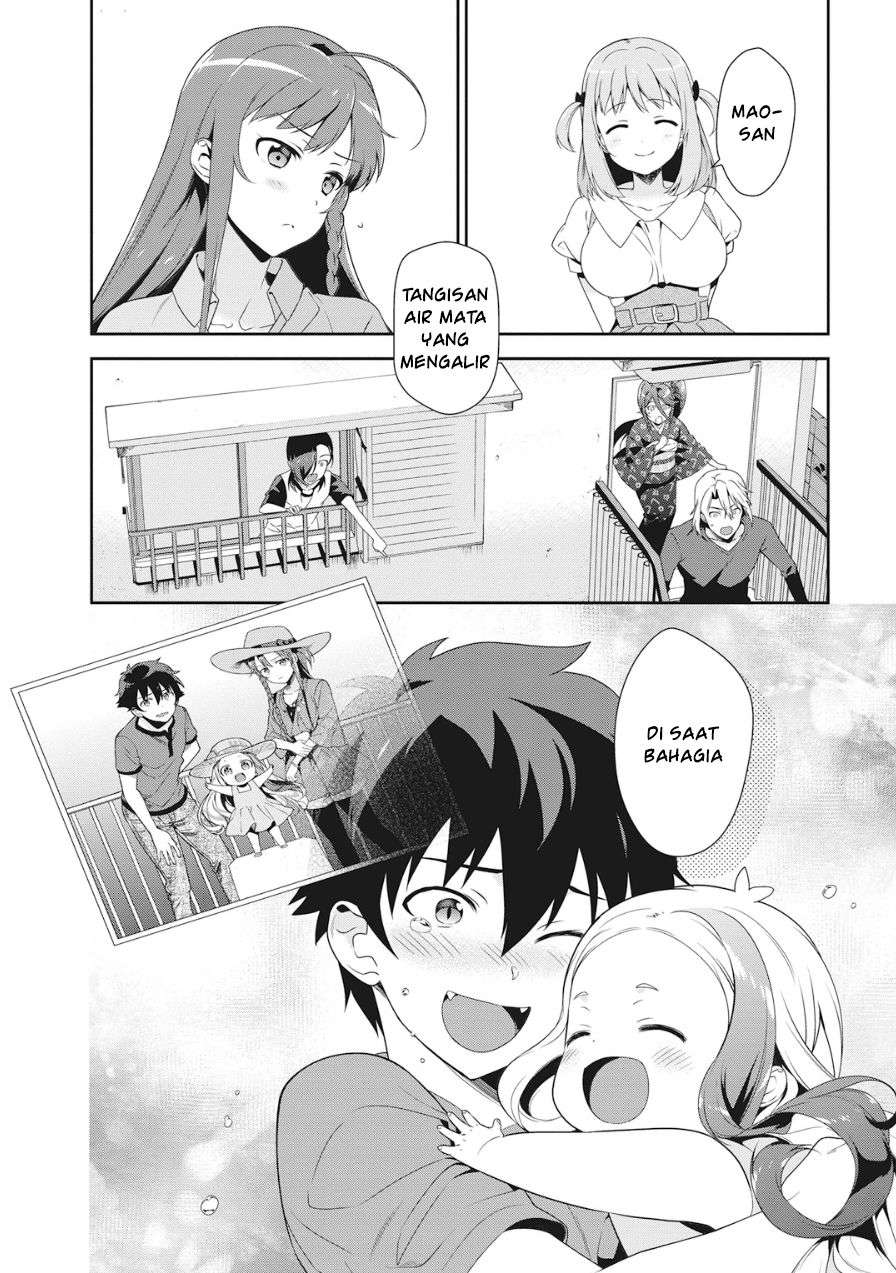 Hataraku Maou-sama! chapter 37 halaman 25