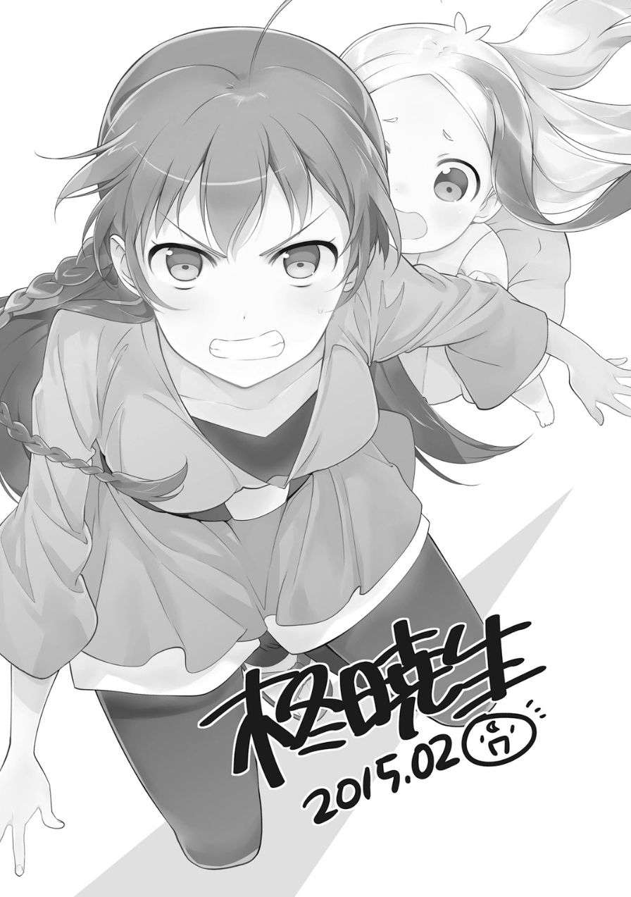 Hataraku Maou-sama! chapter 37 halaman 30