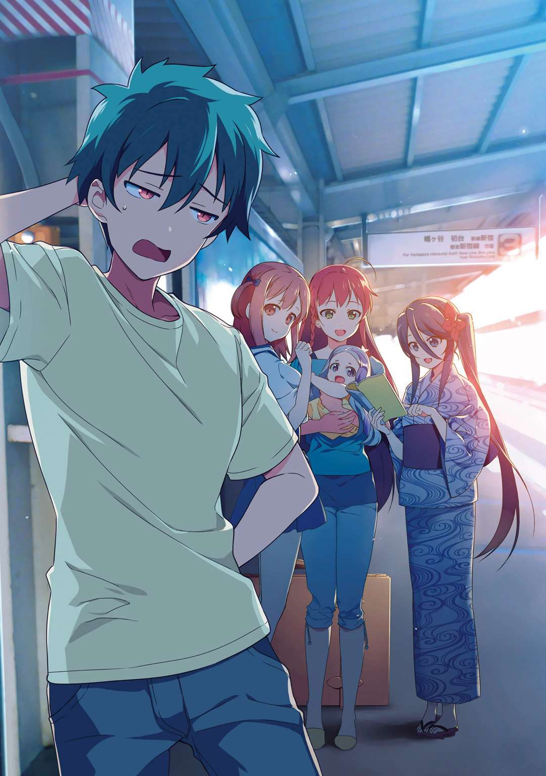 Hataraku Maou-sama! chapter 38 halaman 2