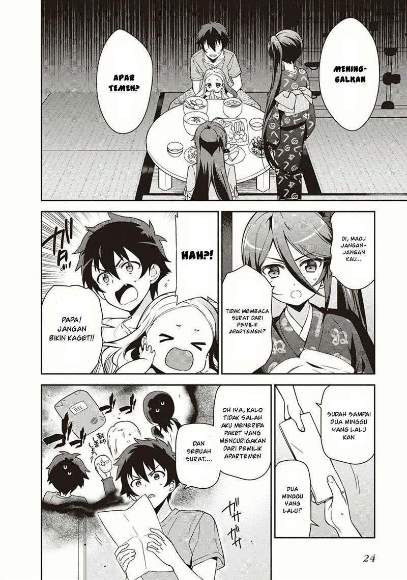 Hataraku Maou-sama! chapter 38 halaman 25