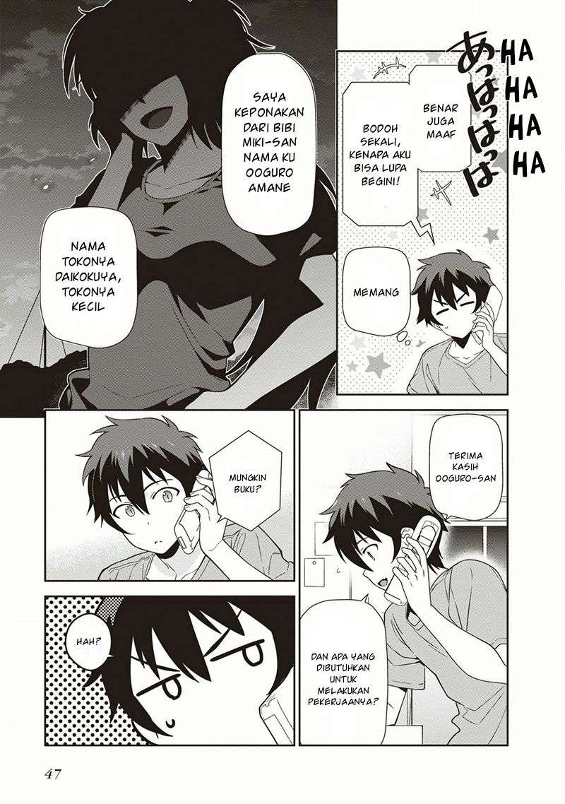 Hataraku Maou-sama! Bab 39 halaman 13
