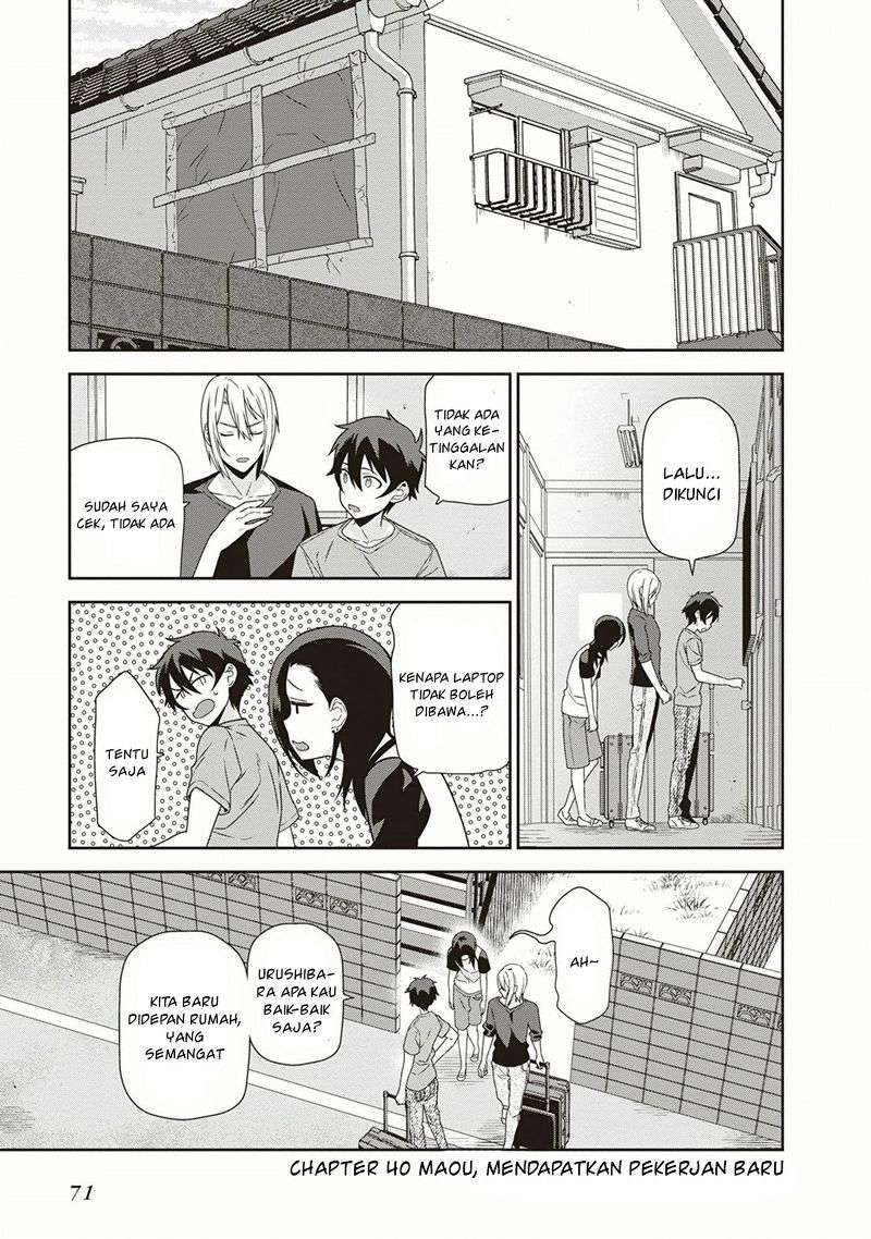 Hataraku Maou-sama! Bab 40 halaman 1