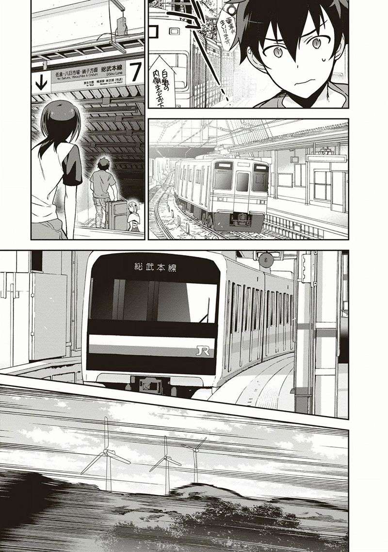 Hataraku Maou-sama! Bab 40 halaman 7
