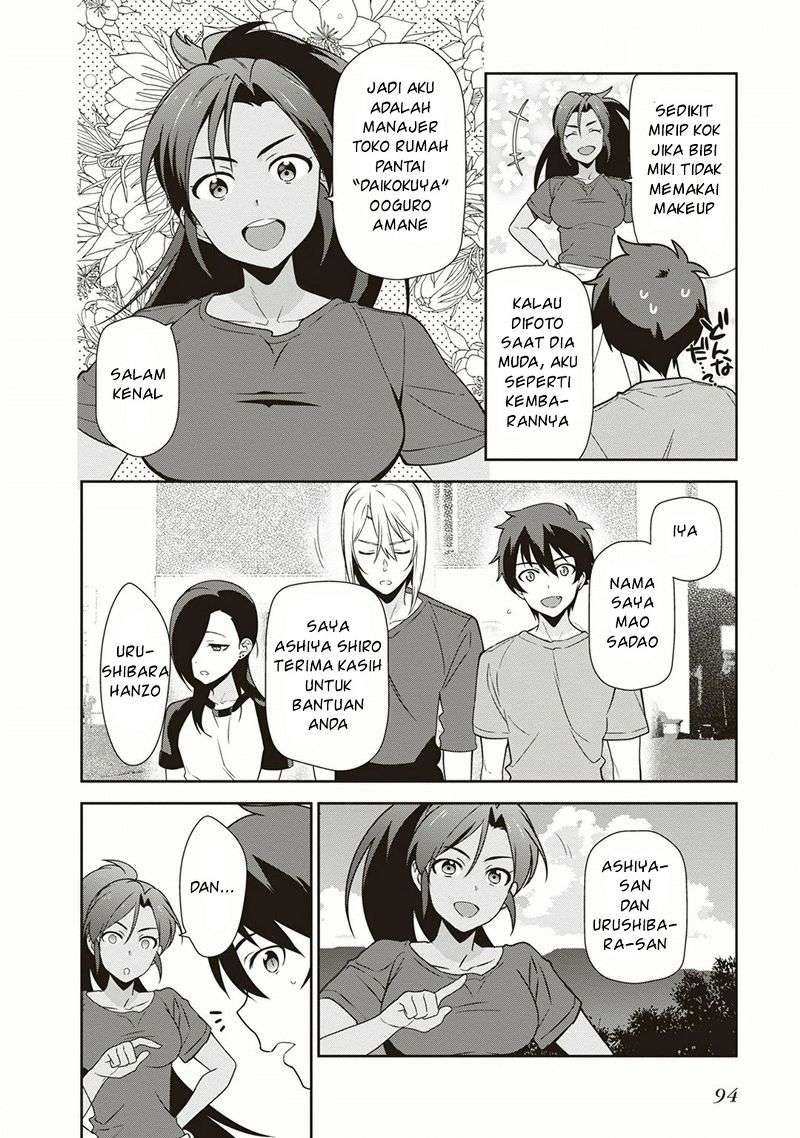 Hataraku Maou-sama! Bab 40 halaman 24