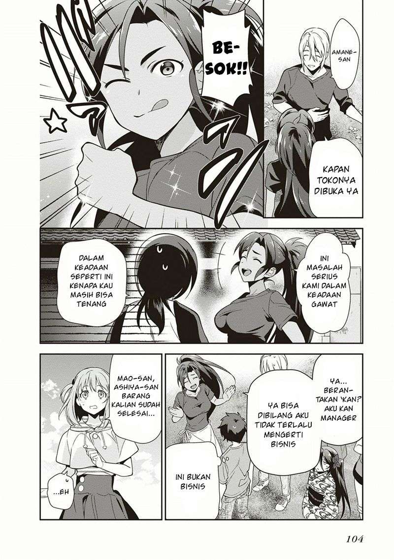 Hataraku Maou-sama! Bab 40 halaman 34