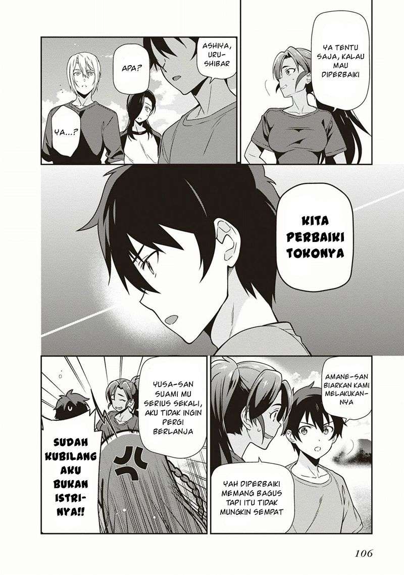 Hataraku Maou-sama! Bab 40 halaman 36