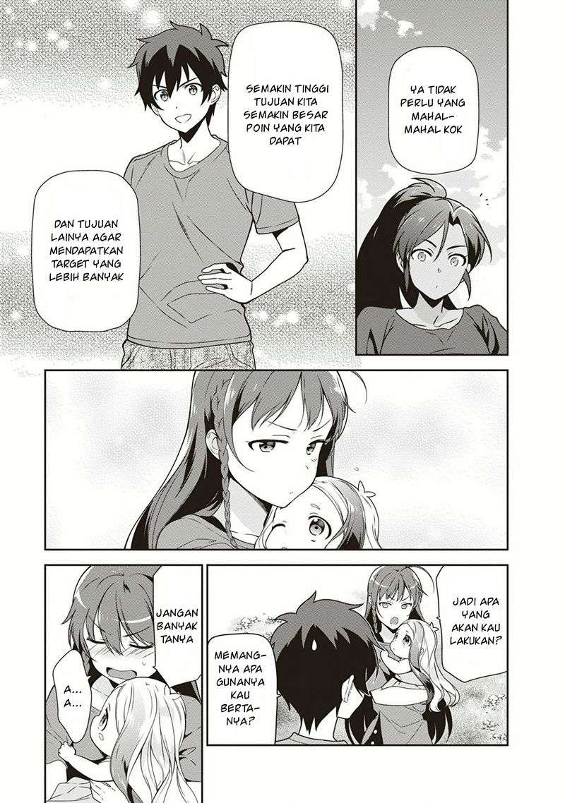 Hataraku Maou-sama! Bab 40 halaman 37