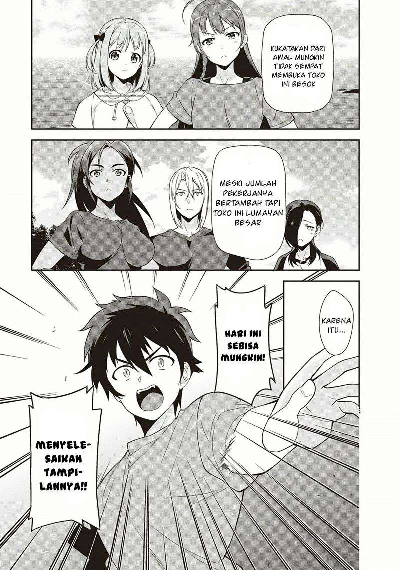 Hataraku Maou-sama! Bab 40 halaman 41