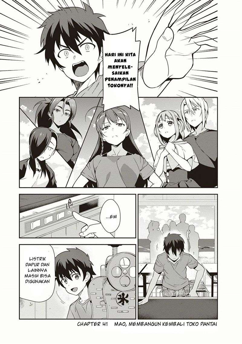 Hataraku Maou-sama! chapter 41 halaman 1