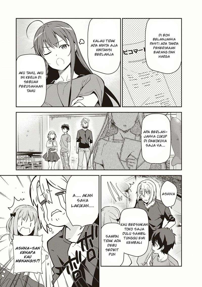 Hataraku Maou-sama! chapter 41 halaman 3