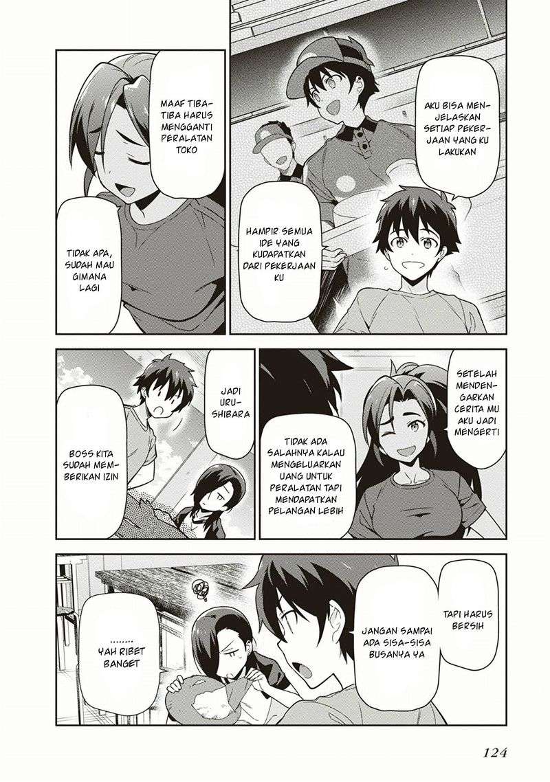 Hataraku Maou-sama! chapter 41 halaman 12