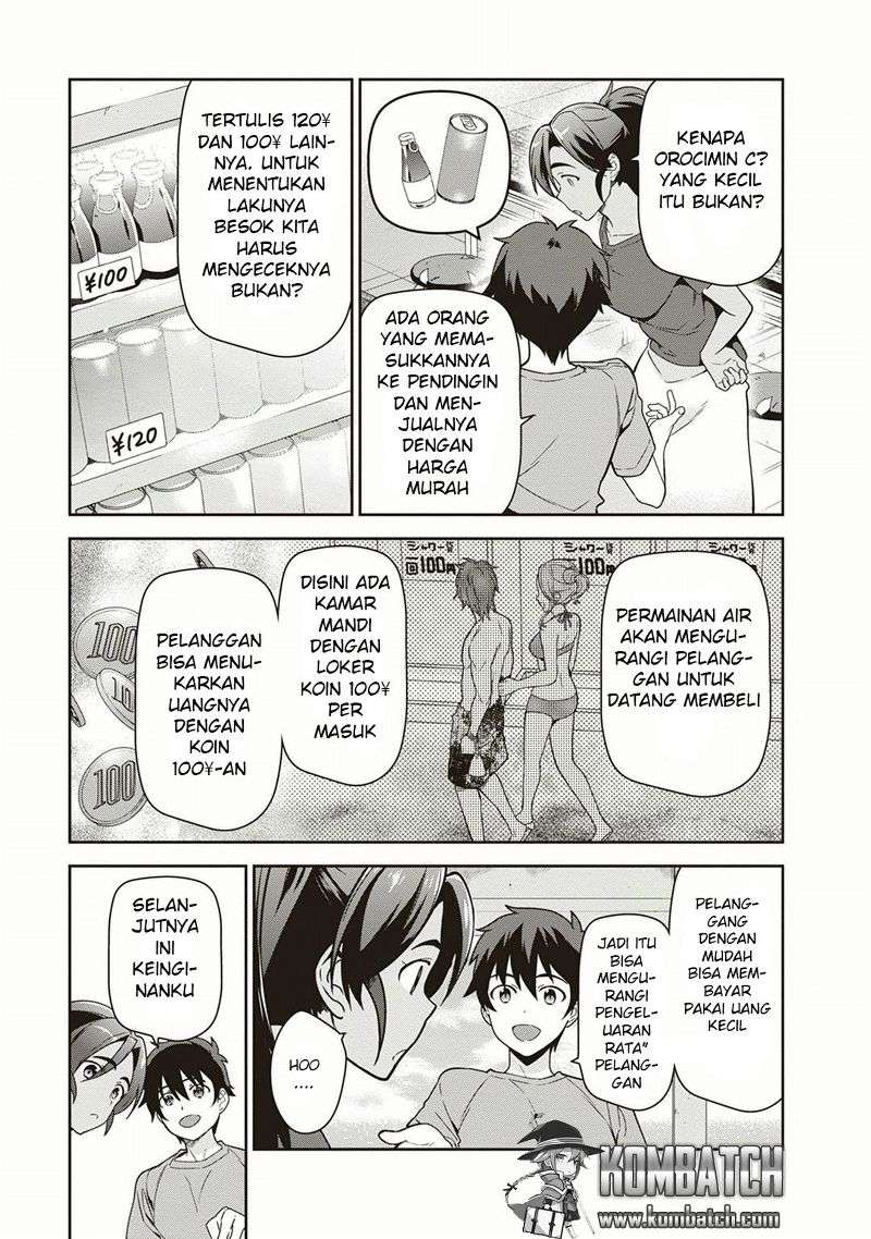 Hataraku Maou-sama! chapter 41 halaman 17