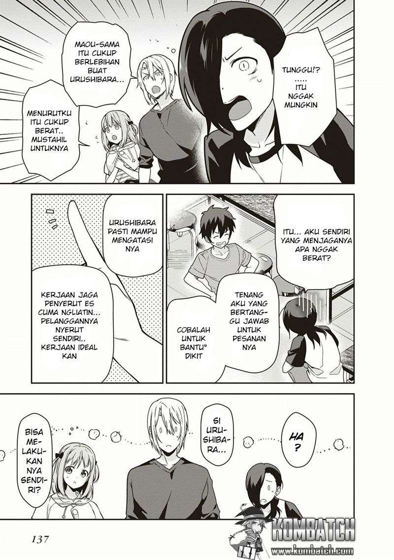 Hataraku Maou-sama! chapter 41 halaman 25