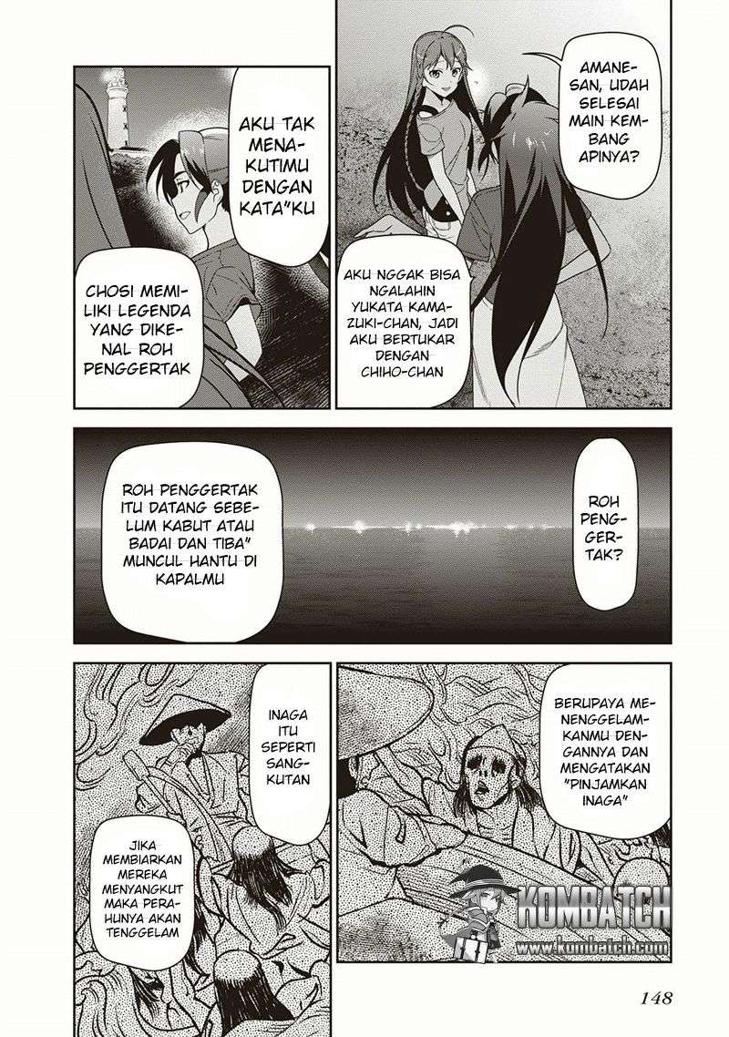 Hataraku Maou-sama! Bab 42 halaman 8