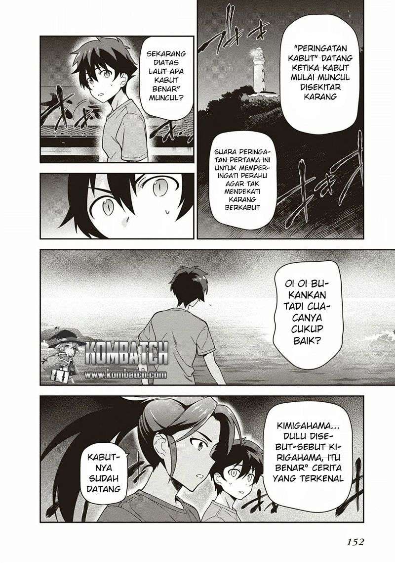 Hataraku Maou-sama! Bab 42 halaman 12