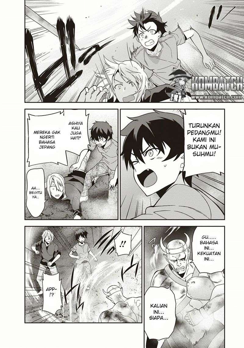 Hataraku Maou-sama! Bab 42 halaman 20