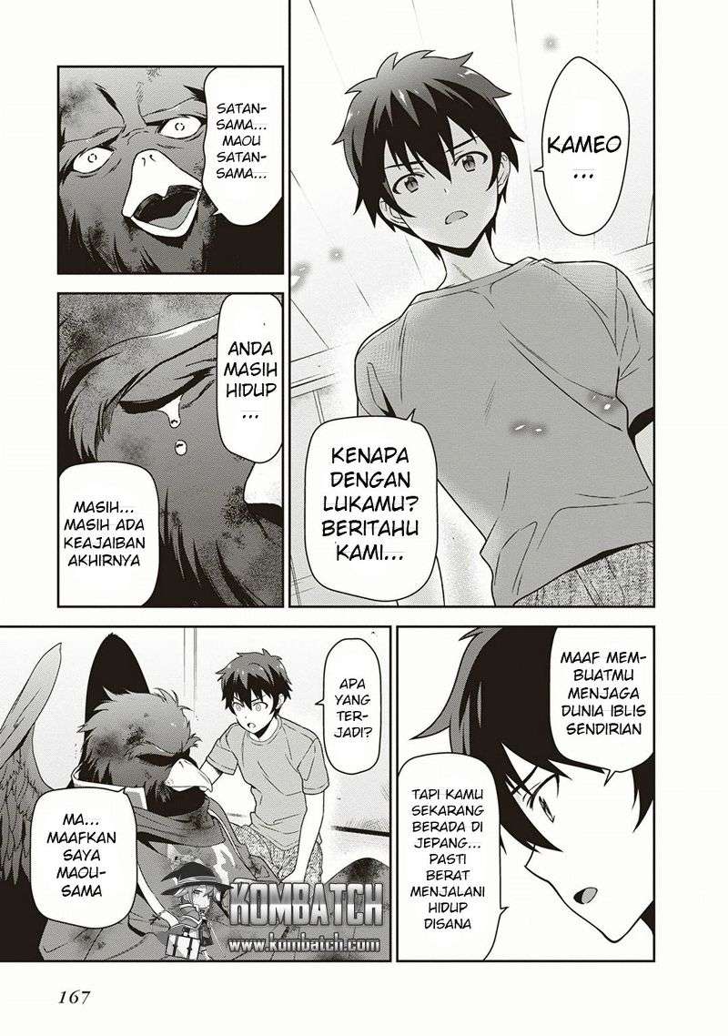 Hataraku Maou-sama! Bab 42 halaman 27