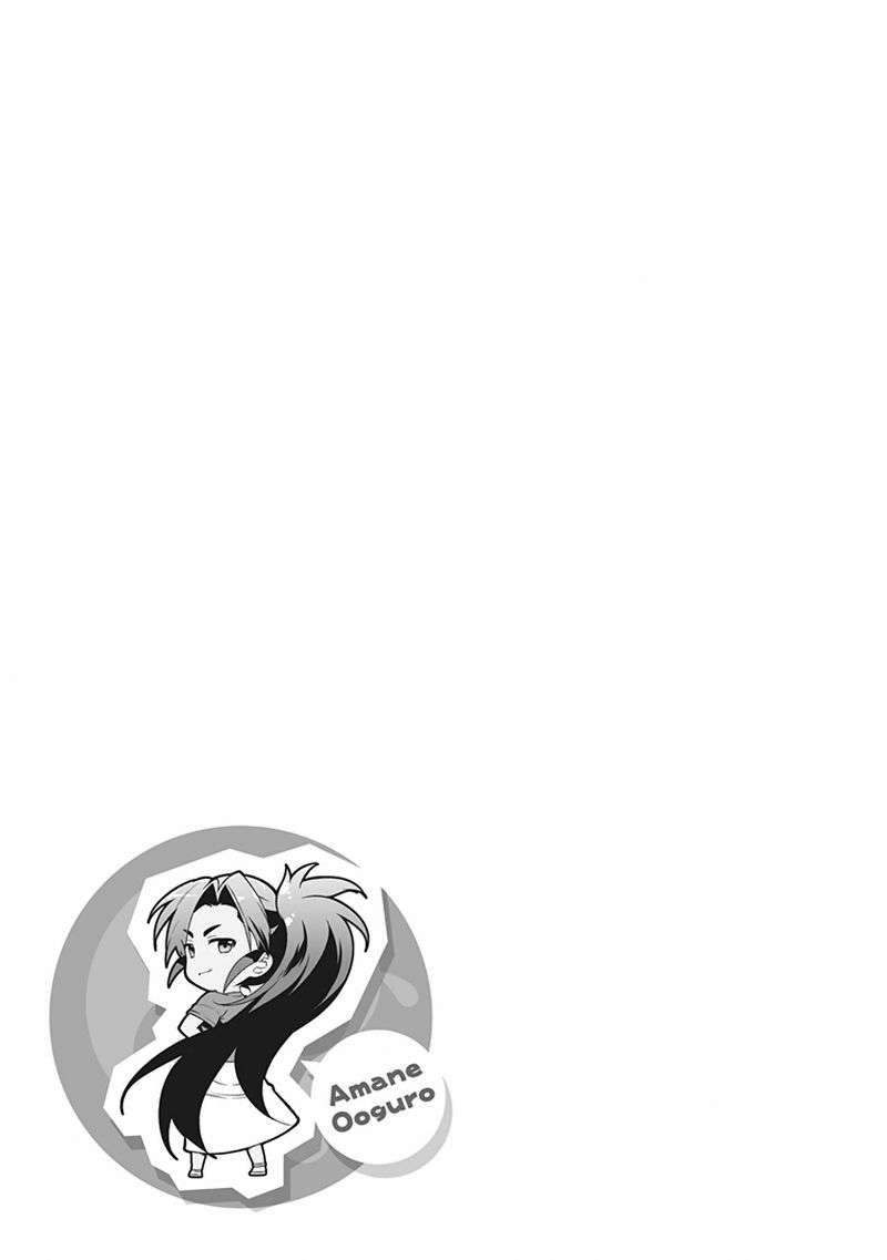 Hataraku Maou-sama! chapter 43 halaman 6