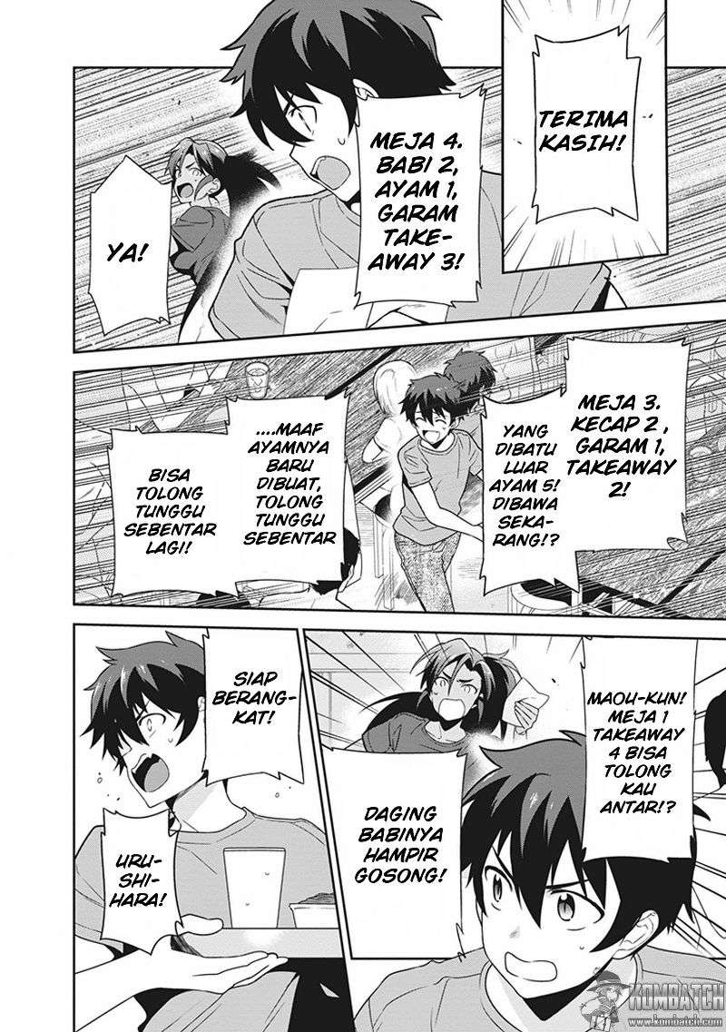 Hataraku Maou-sama! chapter 43 halaman 11
