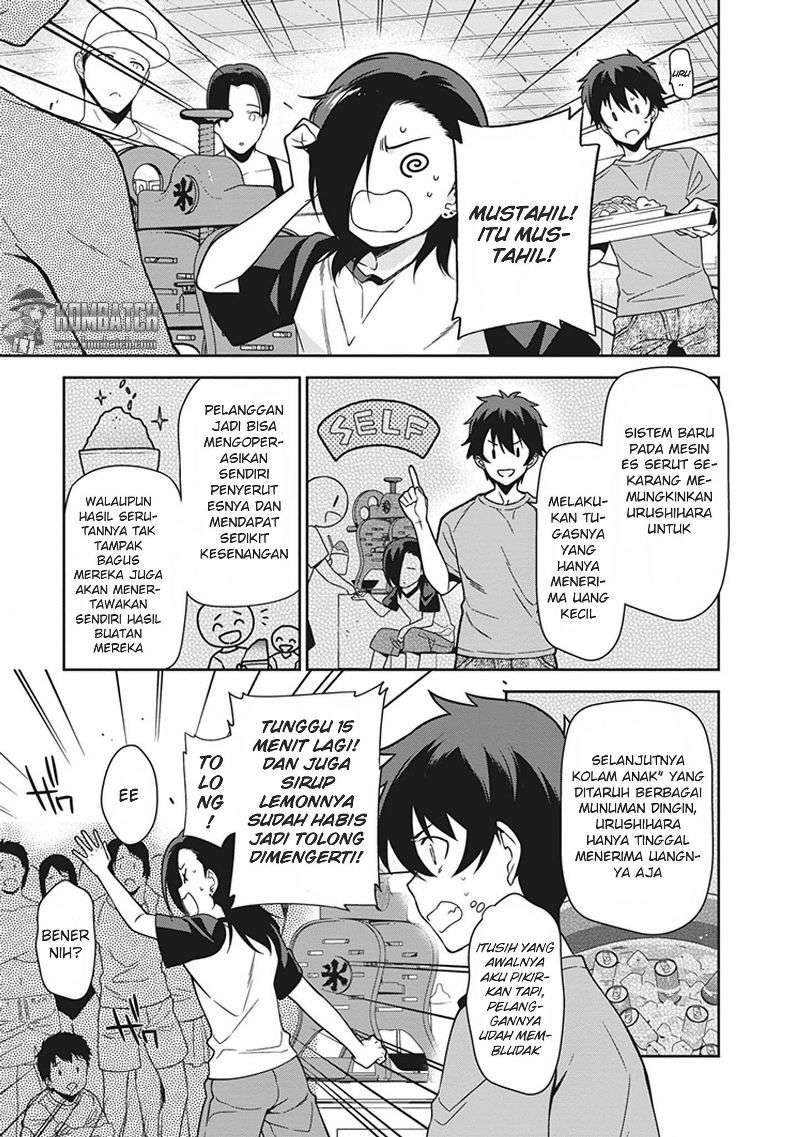 Hataraku Maou-sama! chapter 43 halaman 12