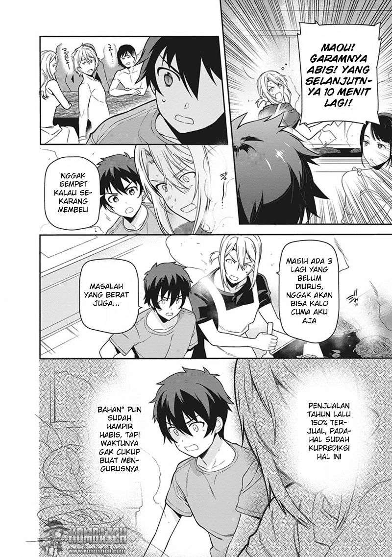 Hataraku Maou-sama! chapter 43 halaman 13