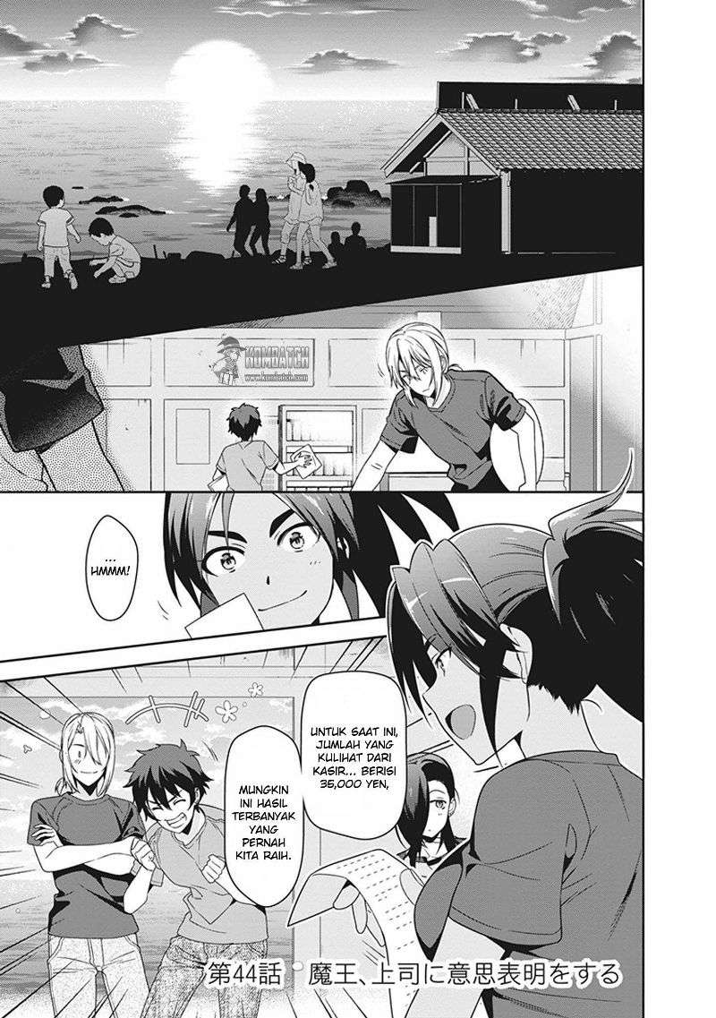Hataraku Maou-sama! Bab 44 halaman 2