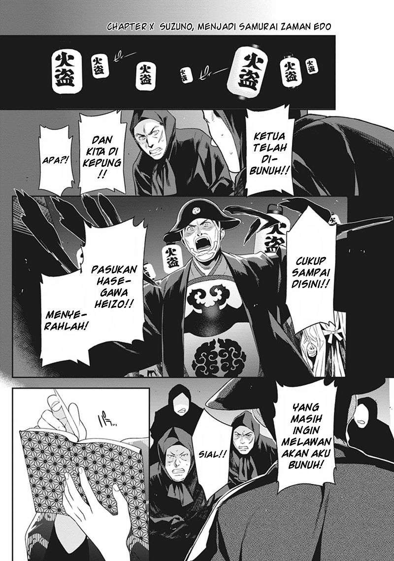 Hataraku Maou-sama! Bab 46.5 halaman 1