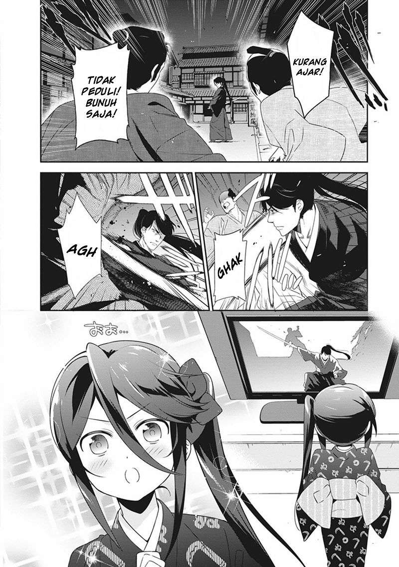 Hataraku Maou-sama! Bab 46.5 halaman 4