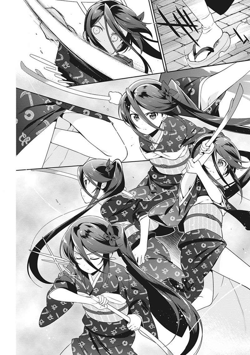 Hataraku Maou-sama! Bab 46.5 halaman 6