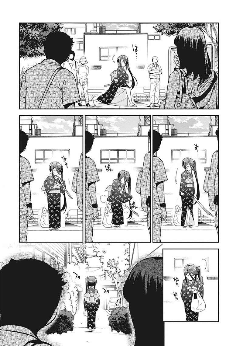 Hataraku Maou-sama! Bab 46.5 halaman 7