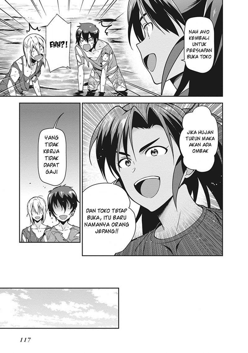 Hataraku Maou-sama! Bab 46 halaman 9