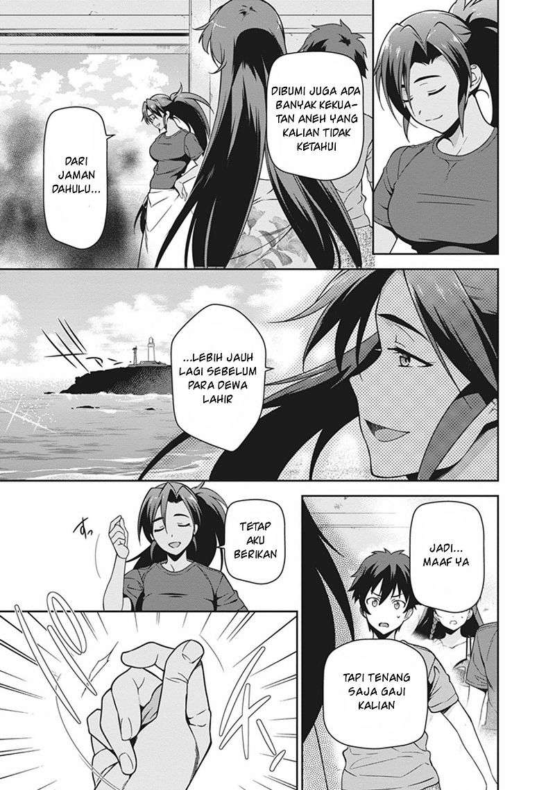 Hataraku Maou-sama! Bab 46 halaman 21