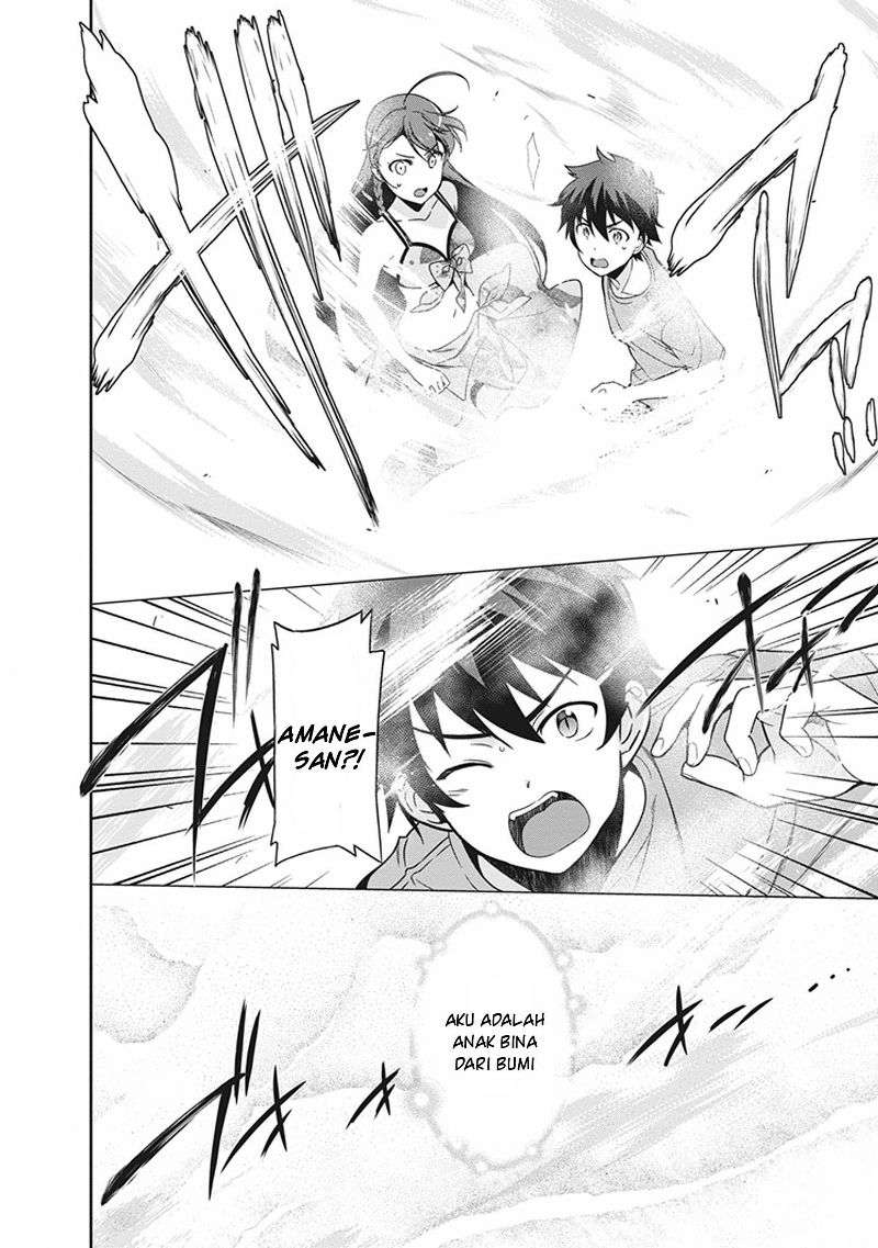 Hataraku Maou-sama! Bab 46 halaman 22