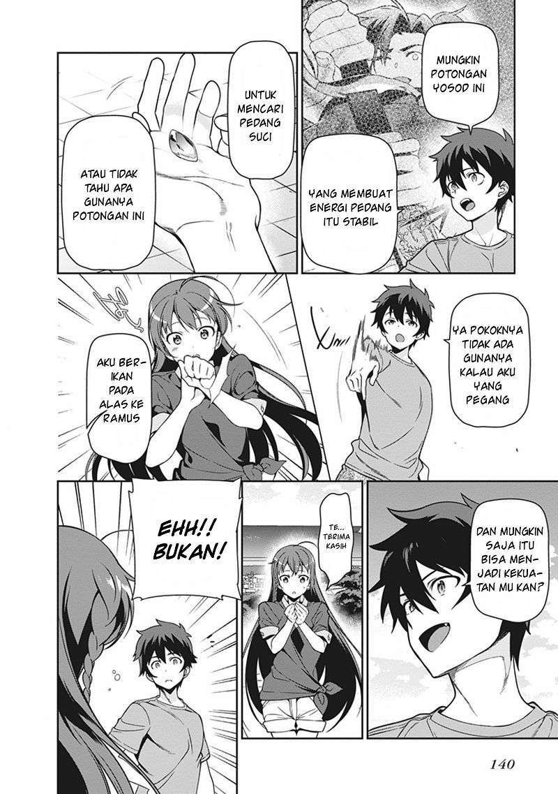 Hataraku Maou-sama! Bab 46 halaman 32