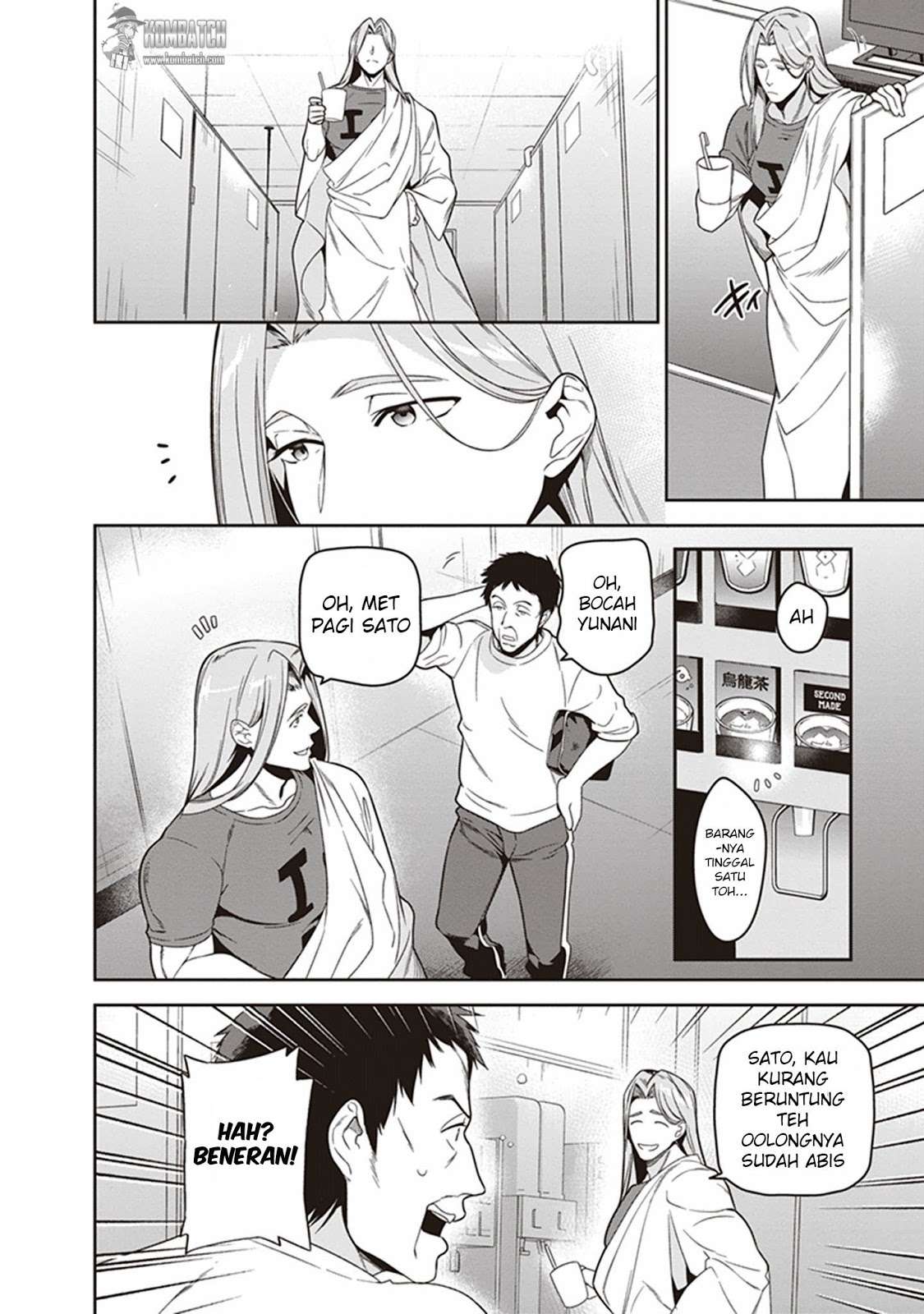 Hataraku Maou-sama! Bab 47.1 halaman 5