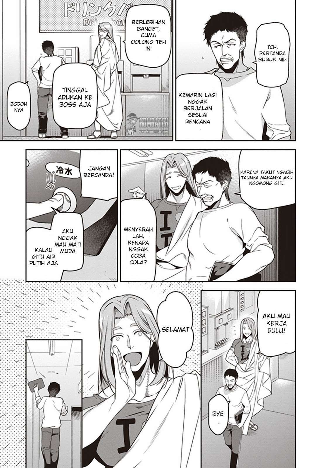 Hataraku Maou-sama! Bab 47.1 halaman 6